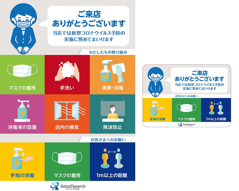 ロゴ入りテンプレートイメージ:カラフル