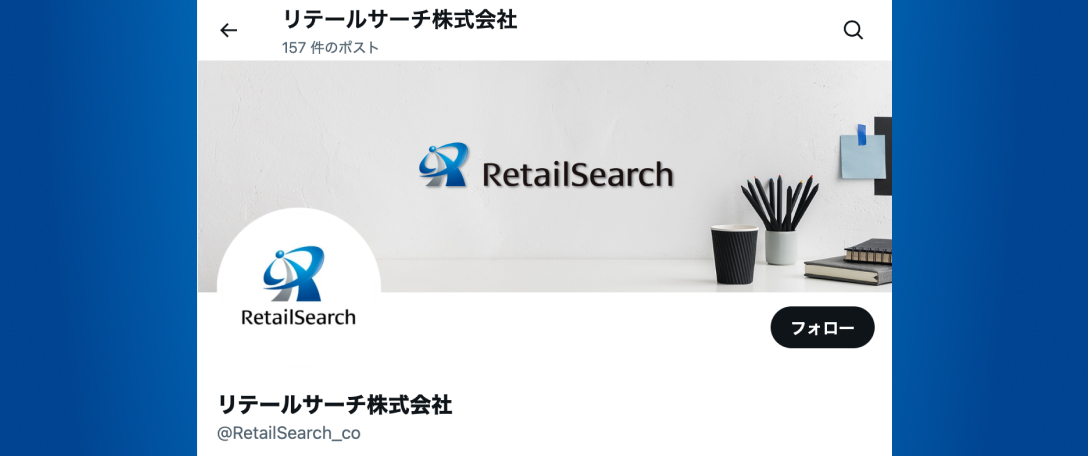 SNSのカバー画像を変更しました