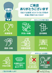 洋食Diningwoody様