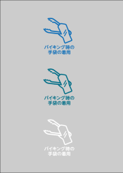 志賀高原オリンピックホテル様