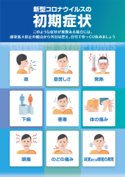 AIGATE株式会社様