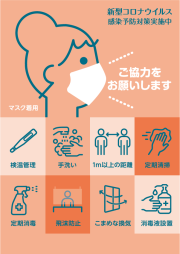 株式会社ニシタニ様